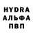 APVP Crystall audionarkotik