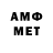 Меф 4 MMC Arif Allahverdiyev