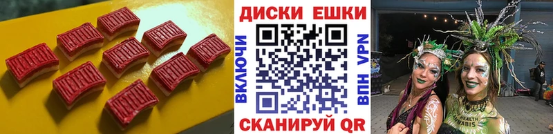 Экстази louis Vuitton  Южно-Сухокумск 
