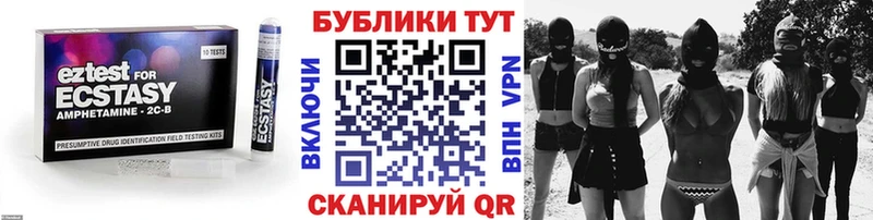 Экстази louis Vuitton Южно-Сухокумск