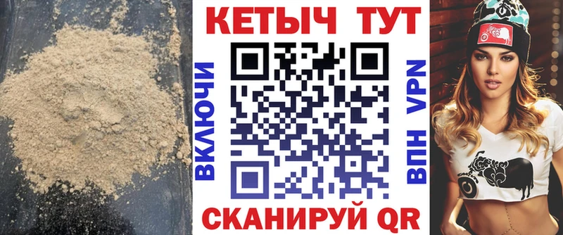 Кетамин ketamine  Южно-Сухокумск 
