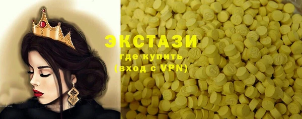 кокаин премиум Алексеевка