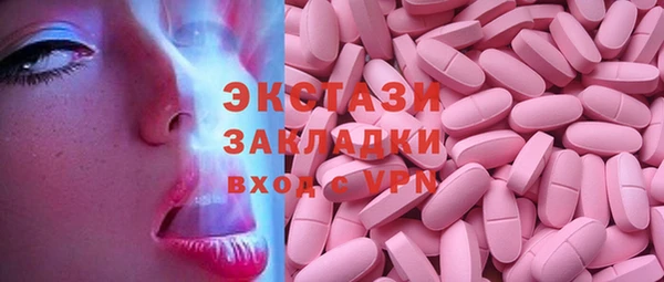 спиды Алексин