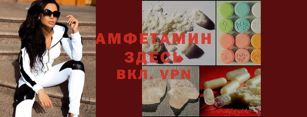 бутират Алзамай