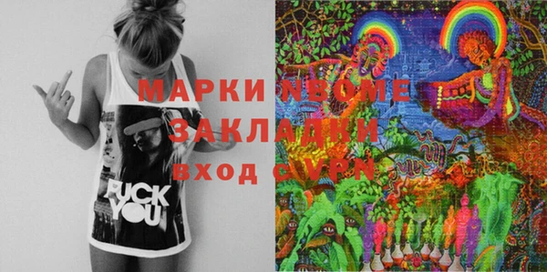 спиды Алексин