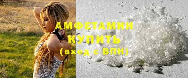 кокаин премиум Алексеевка