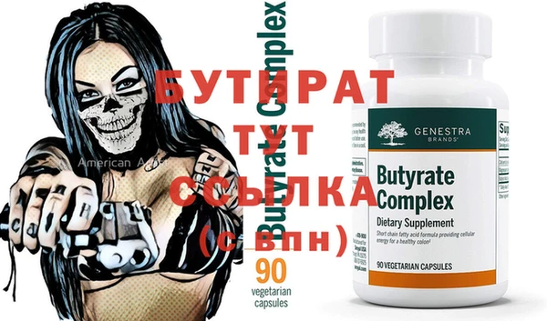 прущая мука Нязепетровск