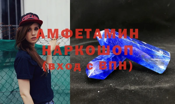 бутират Алзамай