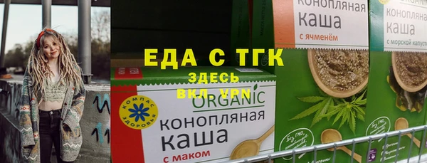 спиды Алексин