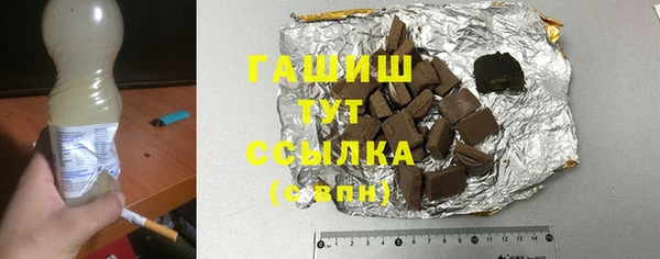 спиды Алексин