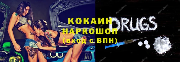 спиды Алексин