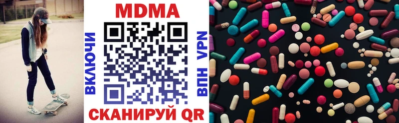 площадка наркотические препараты Южно-Сухокумск МДМА VHQ