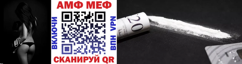 Метамфетамин винт  Южно-Сухокумск 
