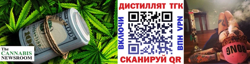 купить закладку Южно-Сухокумск ТГК гашишное масло